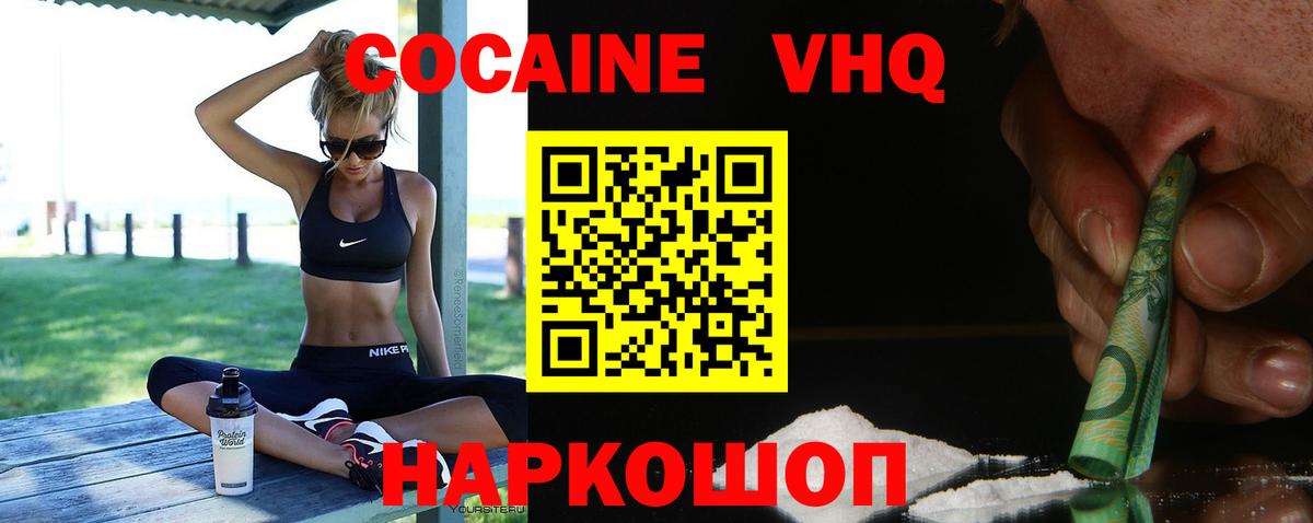 Елец  Cocaine Columbia  Вход с VPN  КОКАИН Боливия 