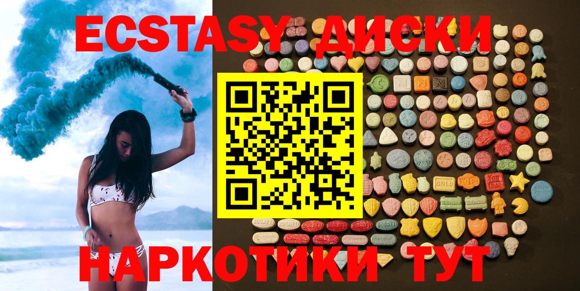 Ecstasy бентли Елец