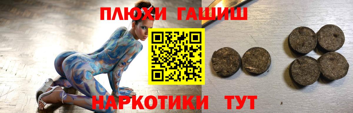 Гашиш Cannabis  ГАШИШ индика сатива  Вход с VPN  Гашиш  Елец 