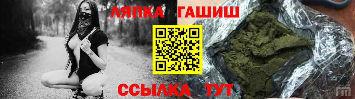 Гашиш индика сатива Елец