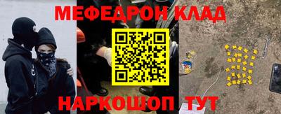 соль ск Кулебаки