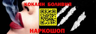соль ск Кулебаки