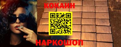 соль ск Кулебаки