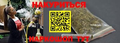 дурь Кунгур