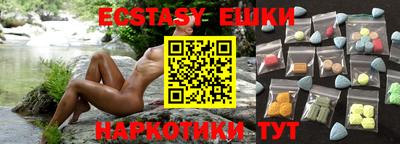 ешки Кумертау