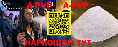 дурь Кунгур
