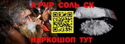 дурь Кунгур
