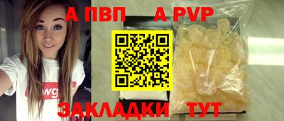 дурь Кунгур
