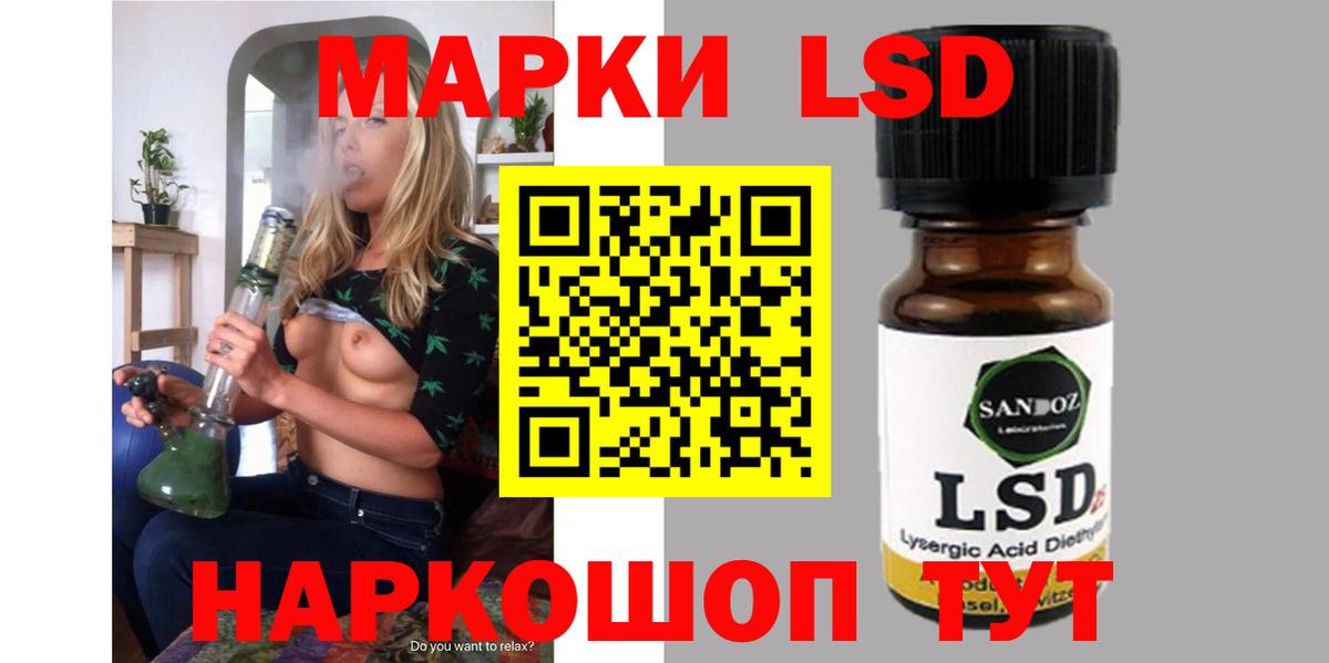 Лсд 25 экстази кислота Елец