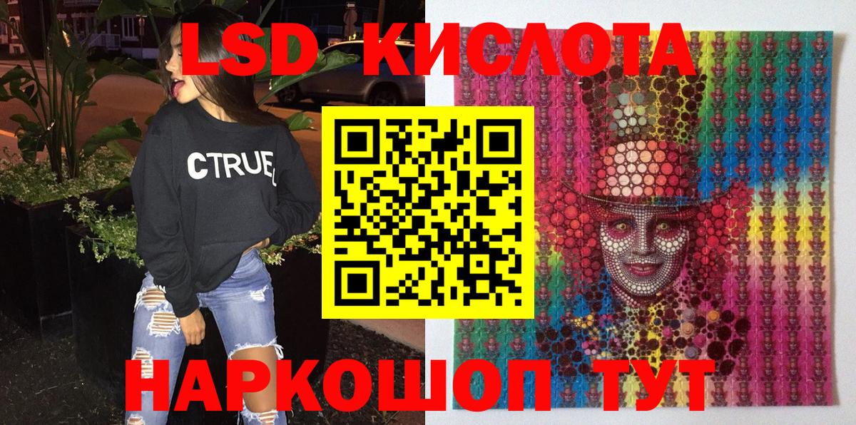 Елец  Марки NBOMe 1,8мг  Марки NBOMe 1,8мг  Вход с VPN 