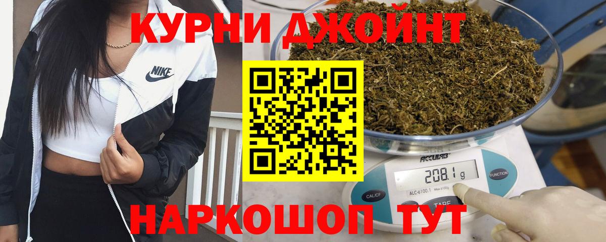 Конопля индика  Вход с VPN  Марихуана SATIVA & INDICA  Елец  Бошки марихуана VHQ 